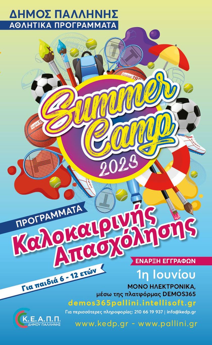 1. SUMMER CAMP 2023_web